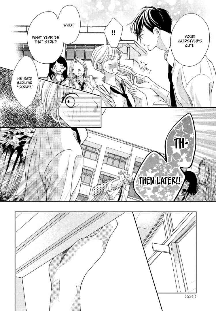 Page 17 Chapter 12 Arashi-kun no Dakimakura