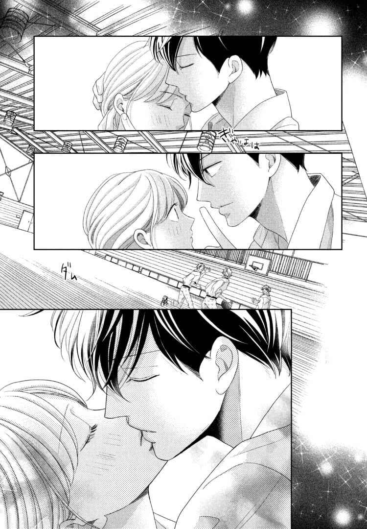 Page 36 Chapter 12 Arashi-kun no Dakimakura