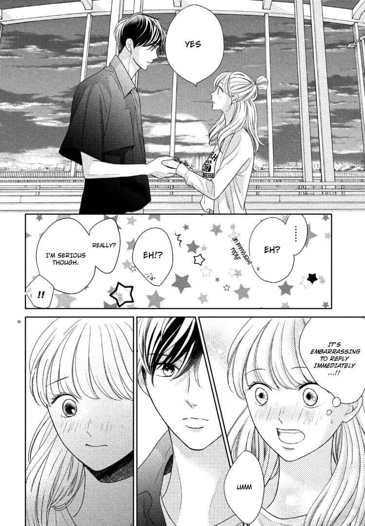 Page 7 Chapter 12 Arashi-kun no Dakimakura
