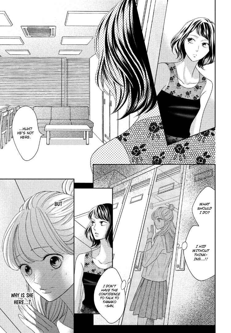Page 13 Chapter 11 Arashi-kun no Dakimakura