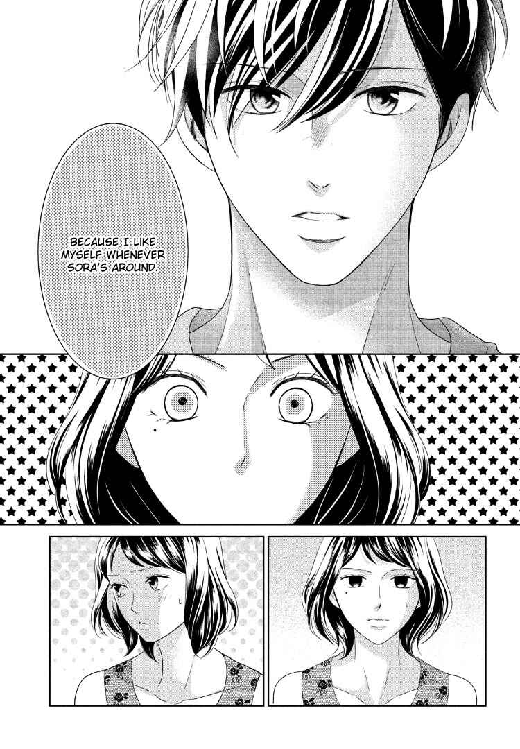 Page 19 Chapter 11 Arashi-kun no Dakimakura