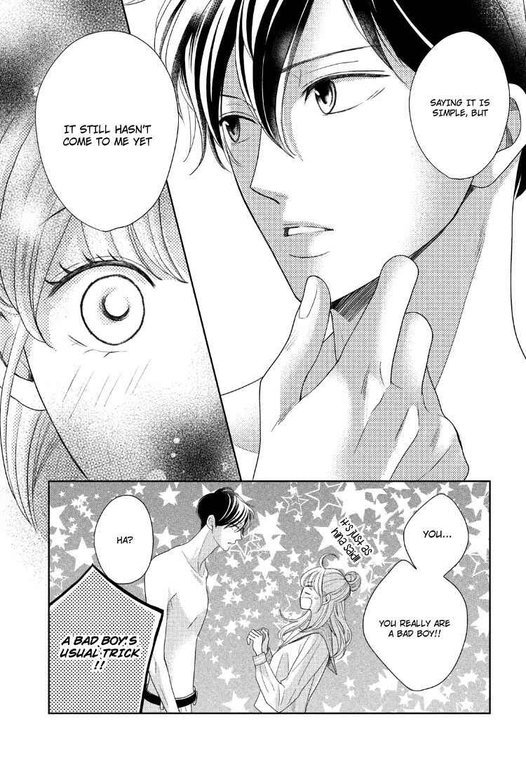Page 9 Chapter 11 Arashi-kun no Dakimakura