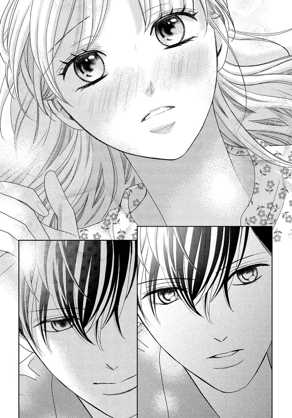 Page 33 Chapter 6 Arashi-kun no Dakimakura