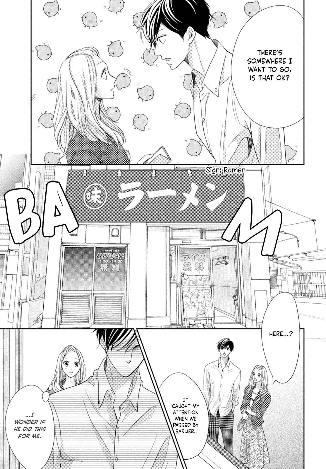 Page 15 Chapter 7 Arashi-kun no Dakimakura