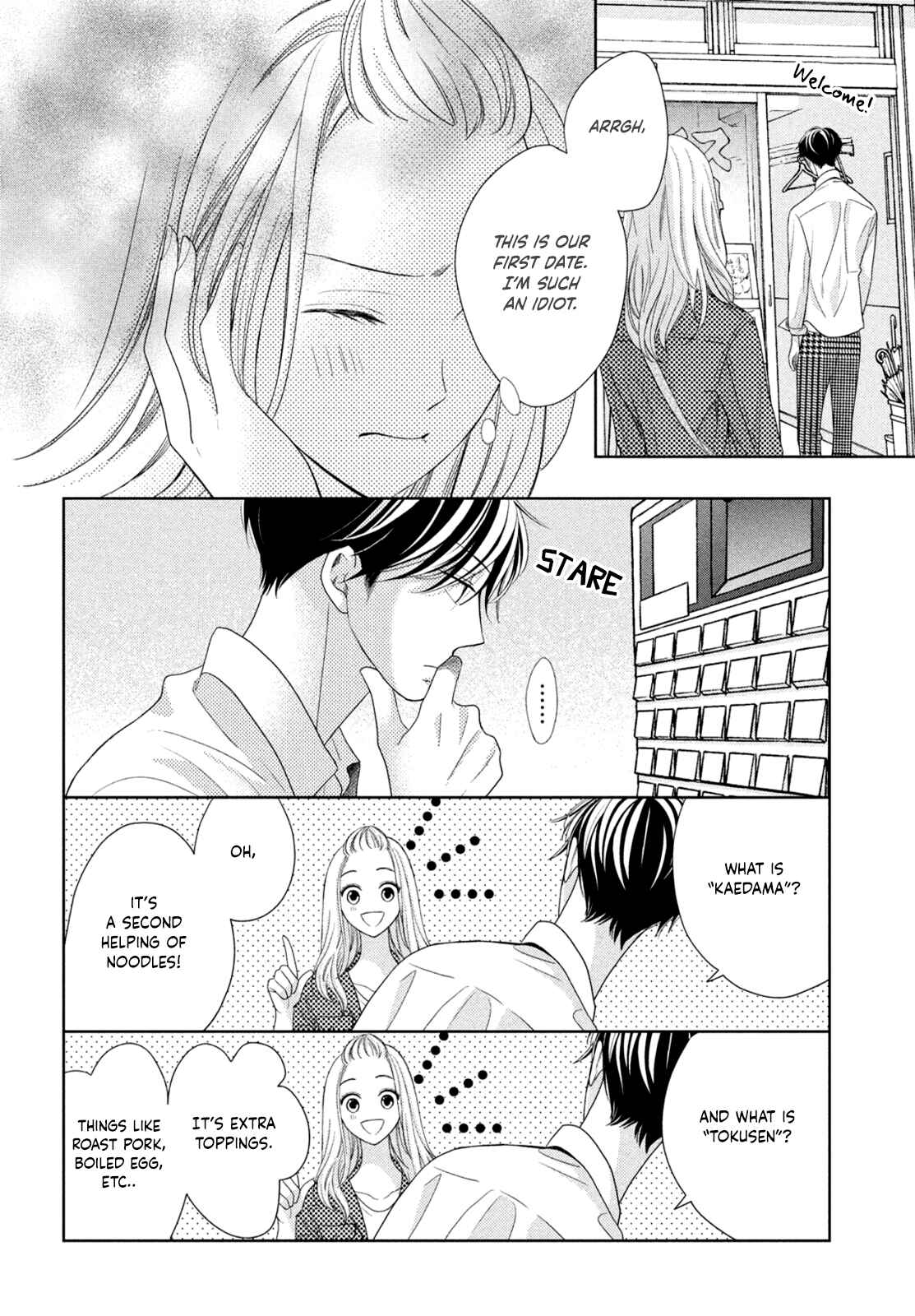 Page 16 Chapter 7 Arashi-kun no Dakimakura