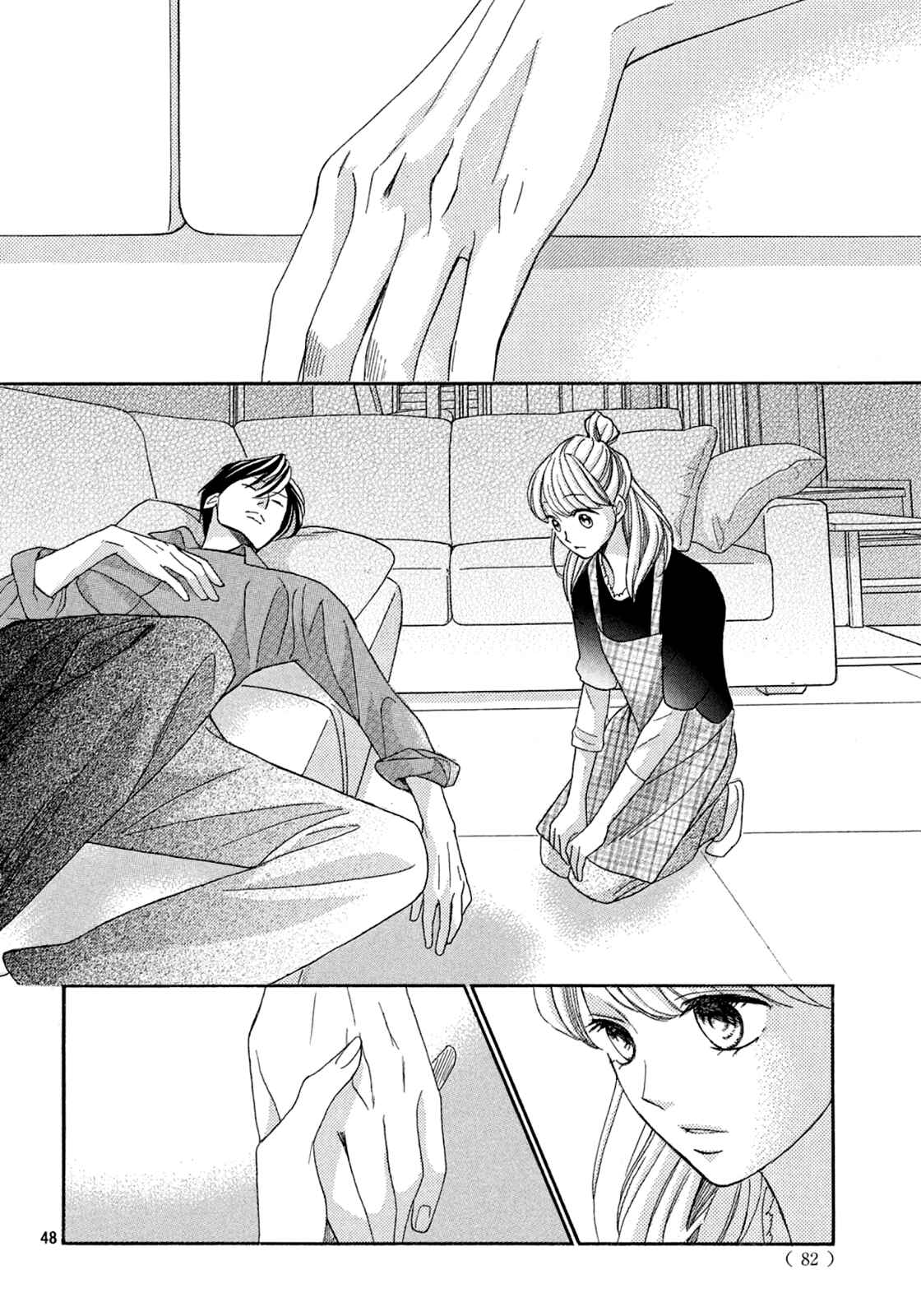 Page 49 Chapter 2 Arashi-kun no Dakimakura