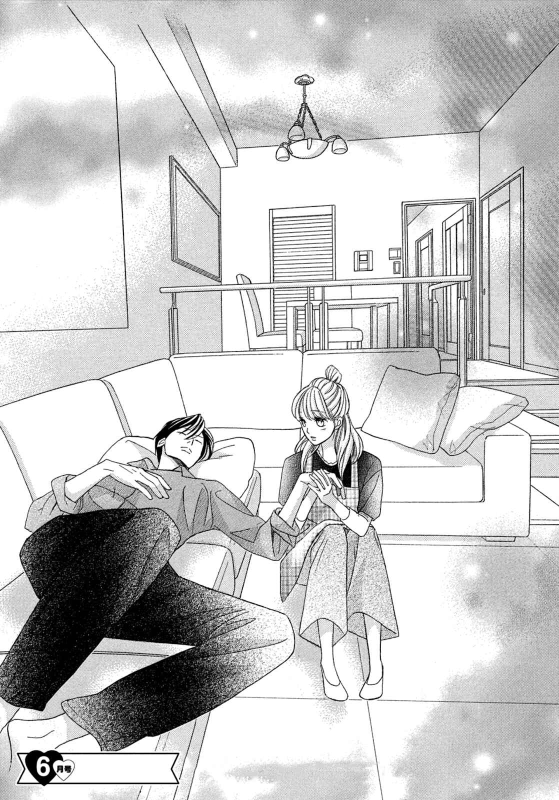 Page 52 Chapter 2 Arashi-kun no Dakimakura