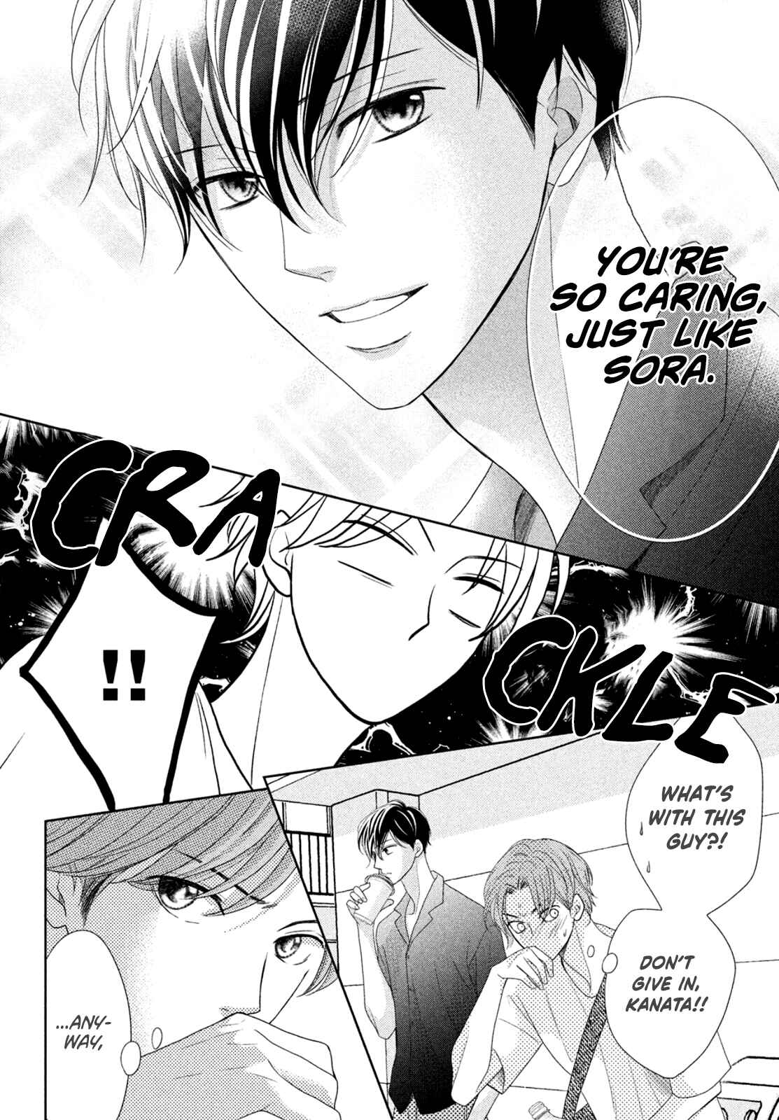 Page 6 Chapter 7.5 Arashi-kun no Dakimakura