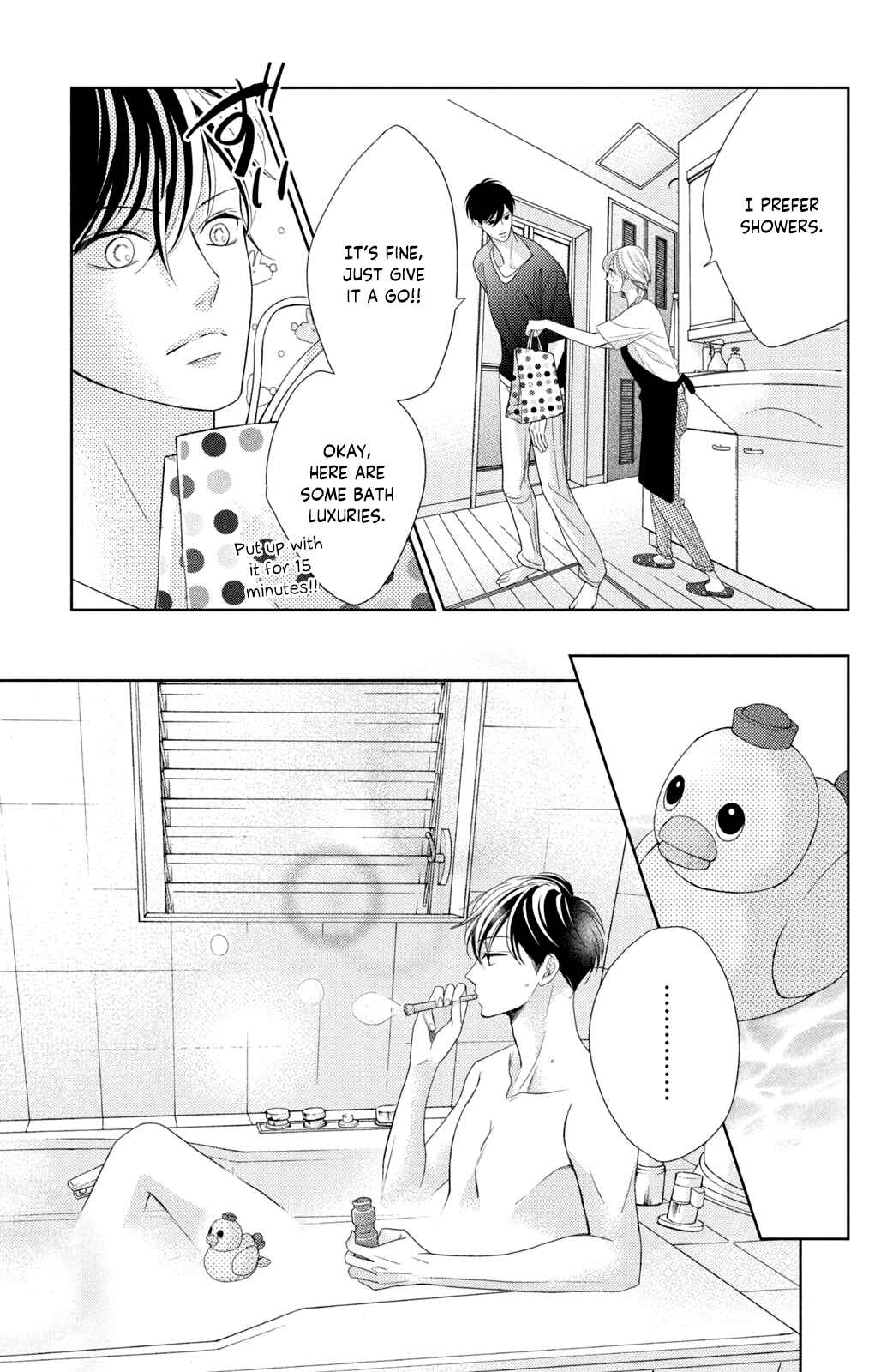 Page 19 Chapter 3 Arashi-kun no Dakimakura