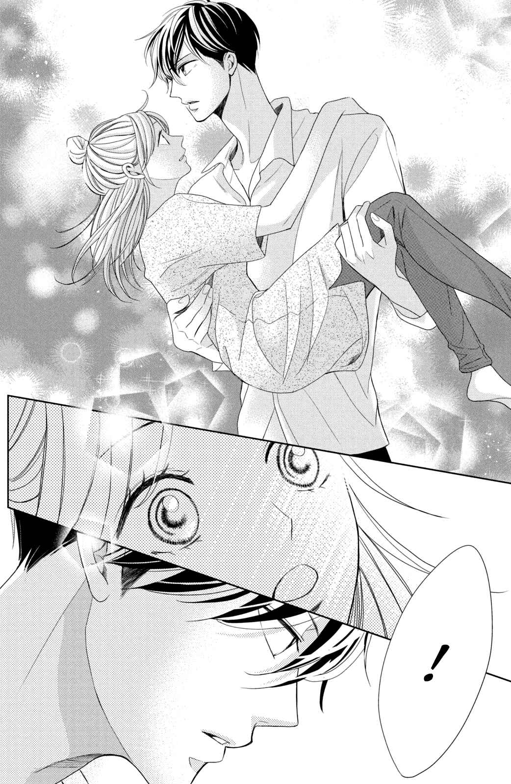 Page 32 Chapter 3 Arashi-kun no Dakimakura