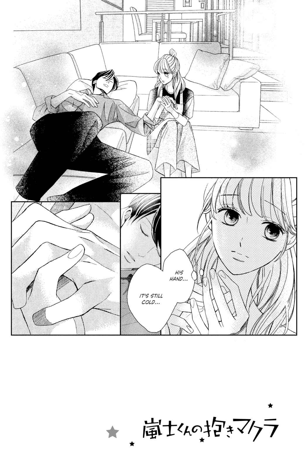 Page 4 Chapter 3 Arashi-kun no Dakimakura