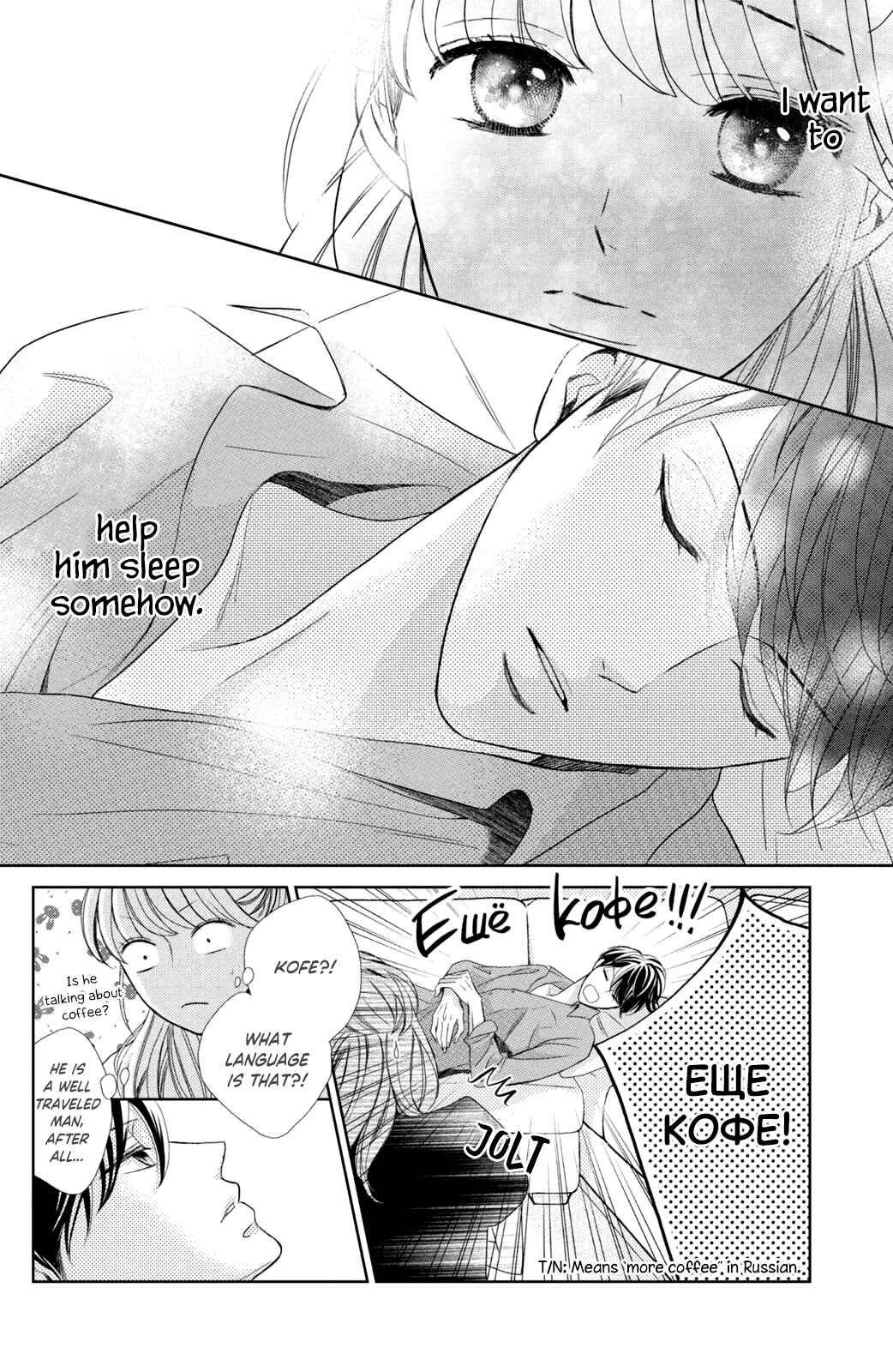 Page 6 Chapter 3 Arashi-kun no Dakimakura
