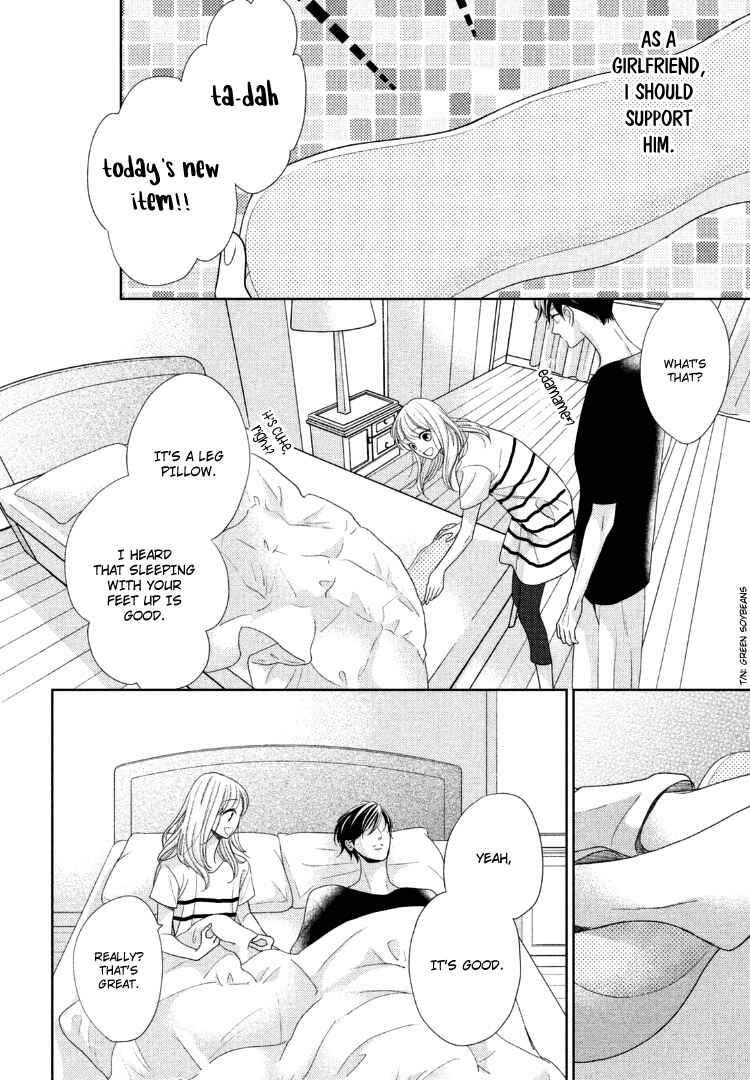 Page 16 Chapter 13 Arashi-kun no Dakimakura