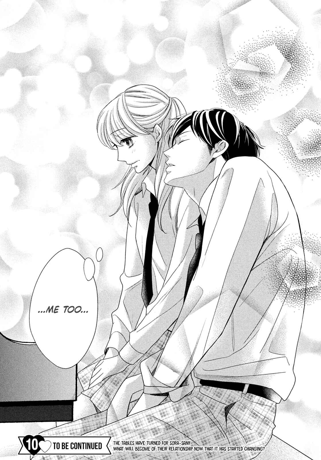 Page 35 Chapter 4 Arashi-kun no Dakimakura