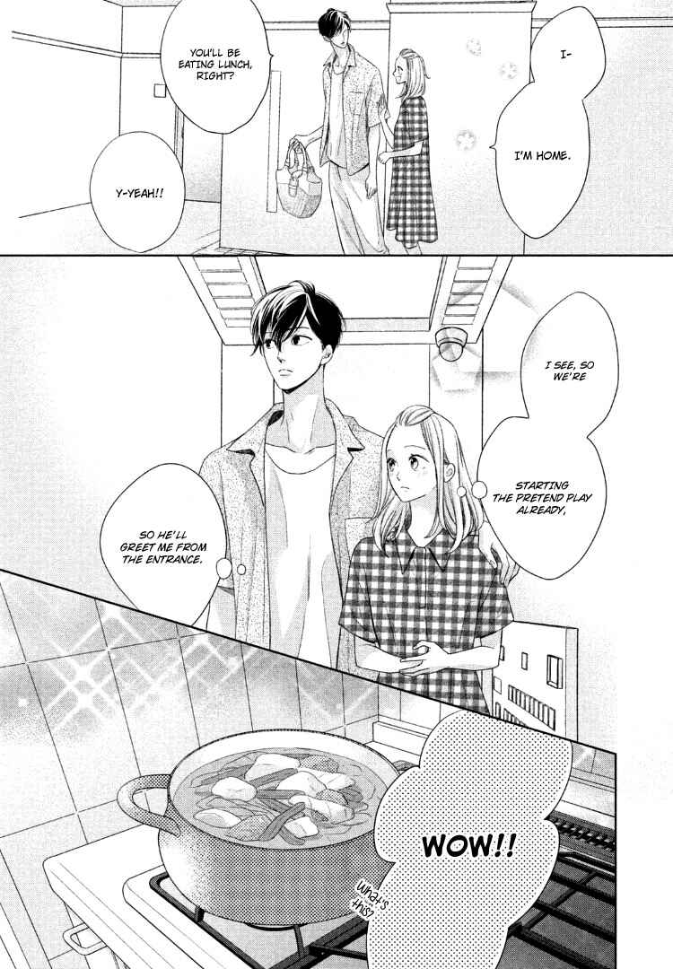 Page 12 Chapter 14 Arashi-kun no Dakimakura
