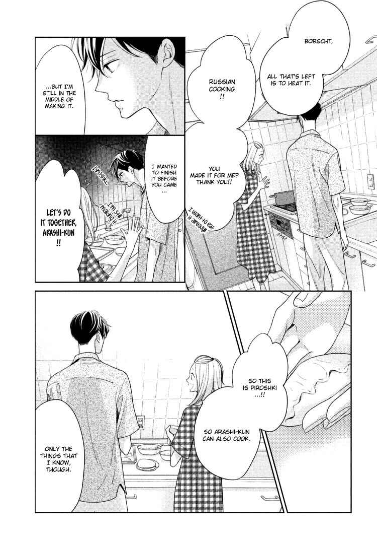 Page 13 Chapter 14 Arashi-kun no Dakimakura