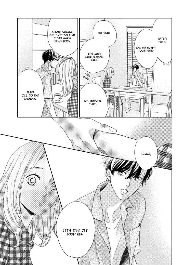 Page 17 Chapter 14 Arashi-kun no Dakimakura