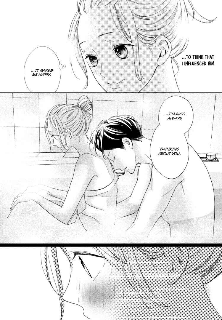 Page 23 Chapter 14 Arashi-kun no Dakimakura