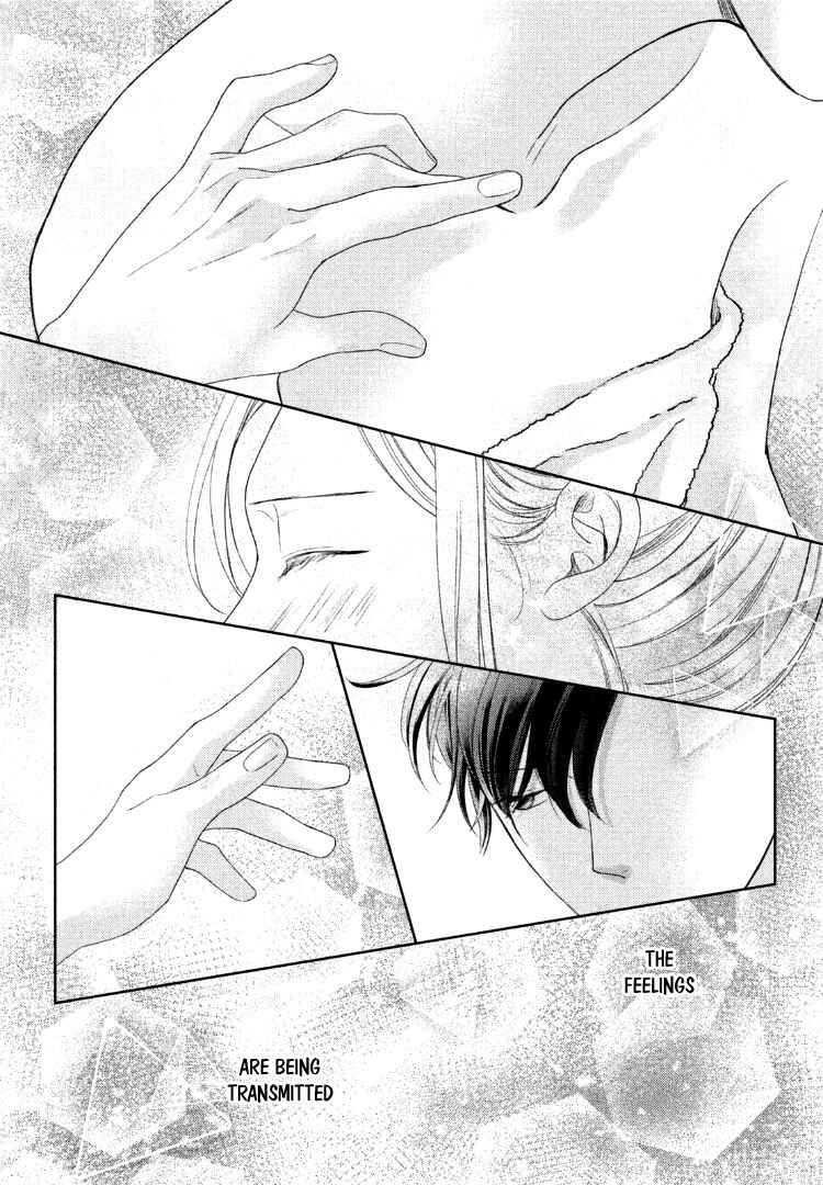 Page 32 Chapter 14 Arashi-kun no Dakimakura
