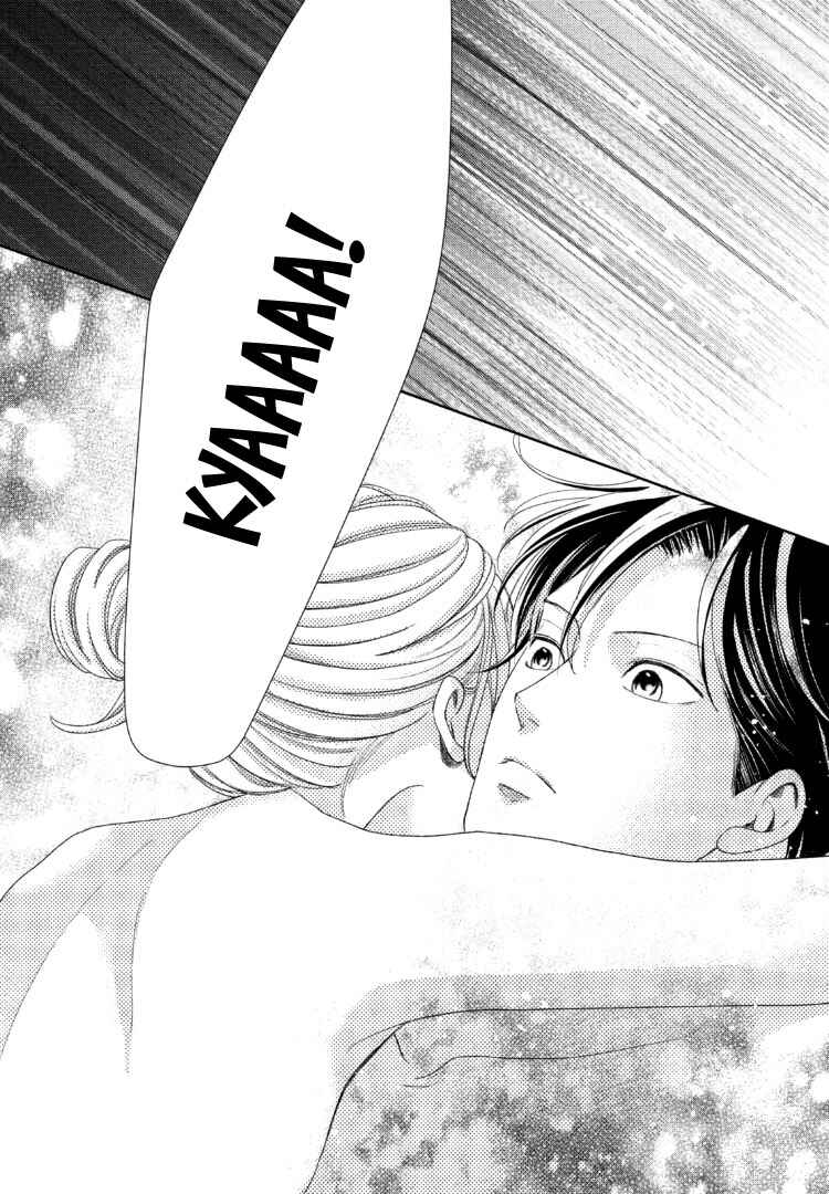 Page 34 Chapter 14 Arashi-kun no Dakimakura