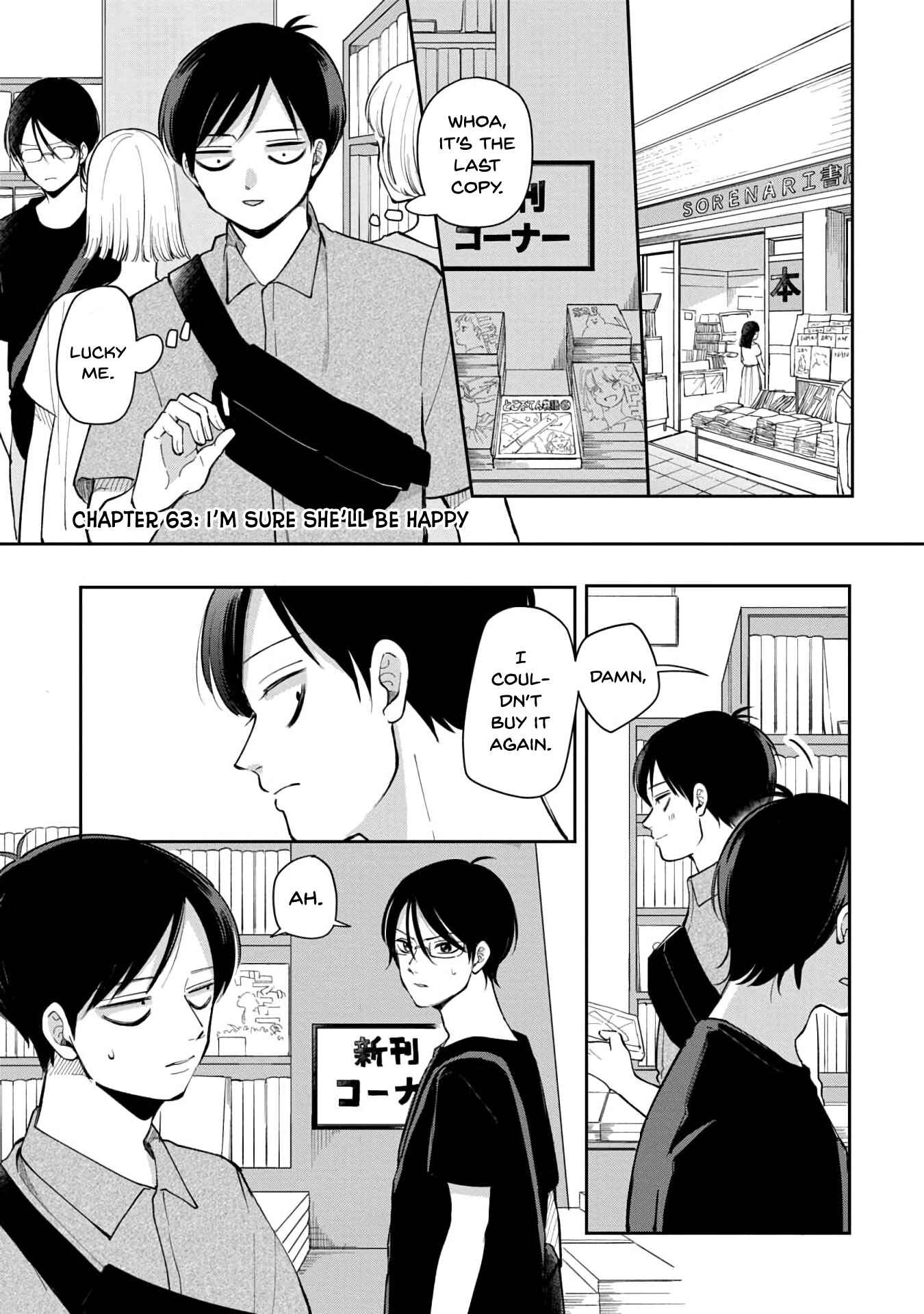 Page 2 Chapter 63 Futari Ashita mo Sorenari ni