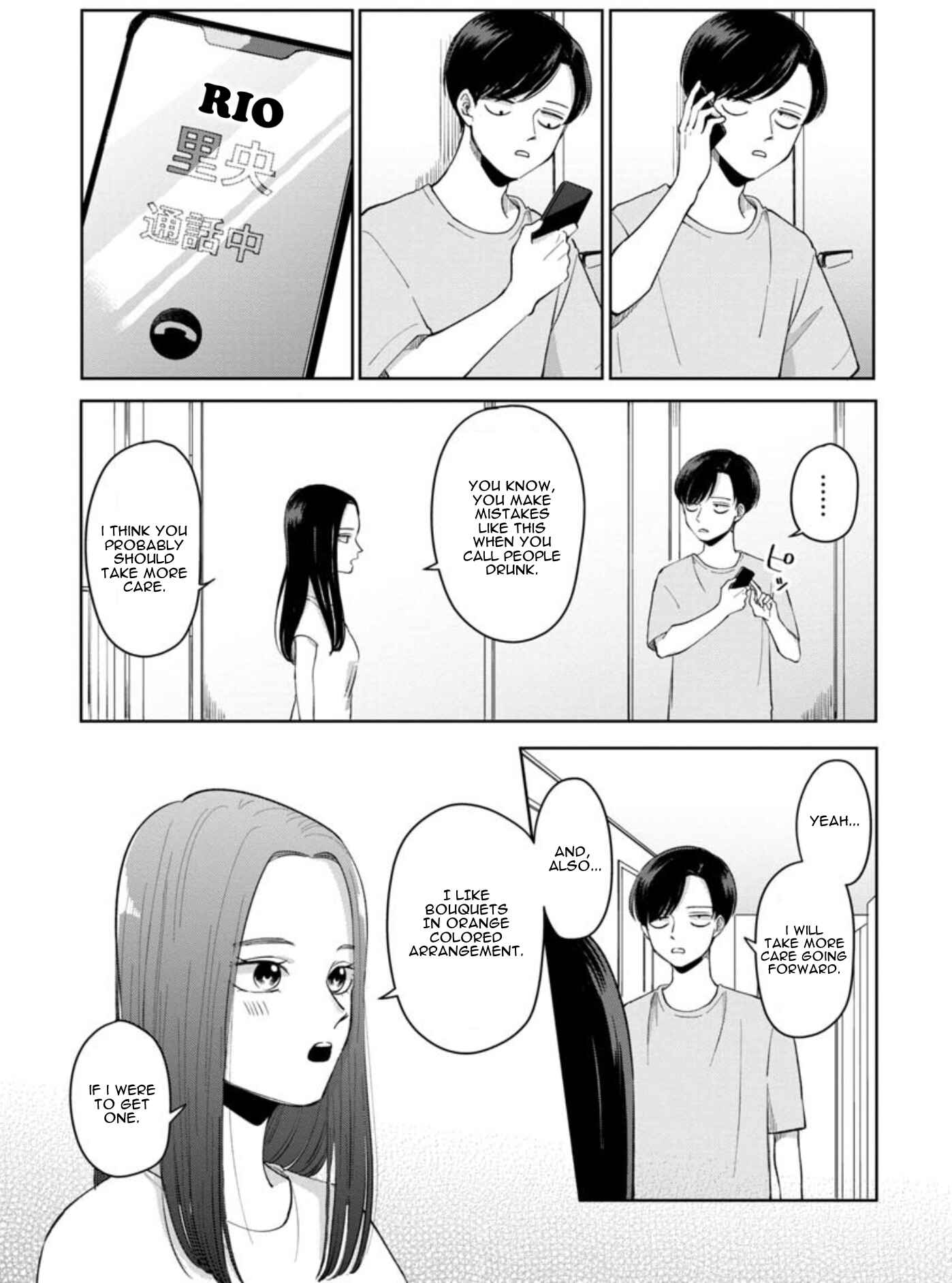 Page 6 Chapter 2 Futari Ashita mo Sorenari ni