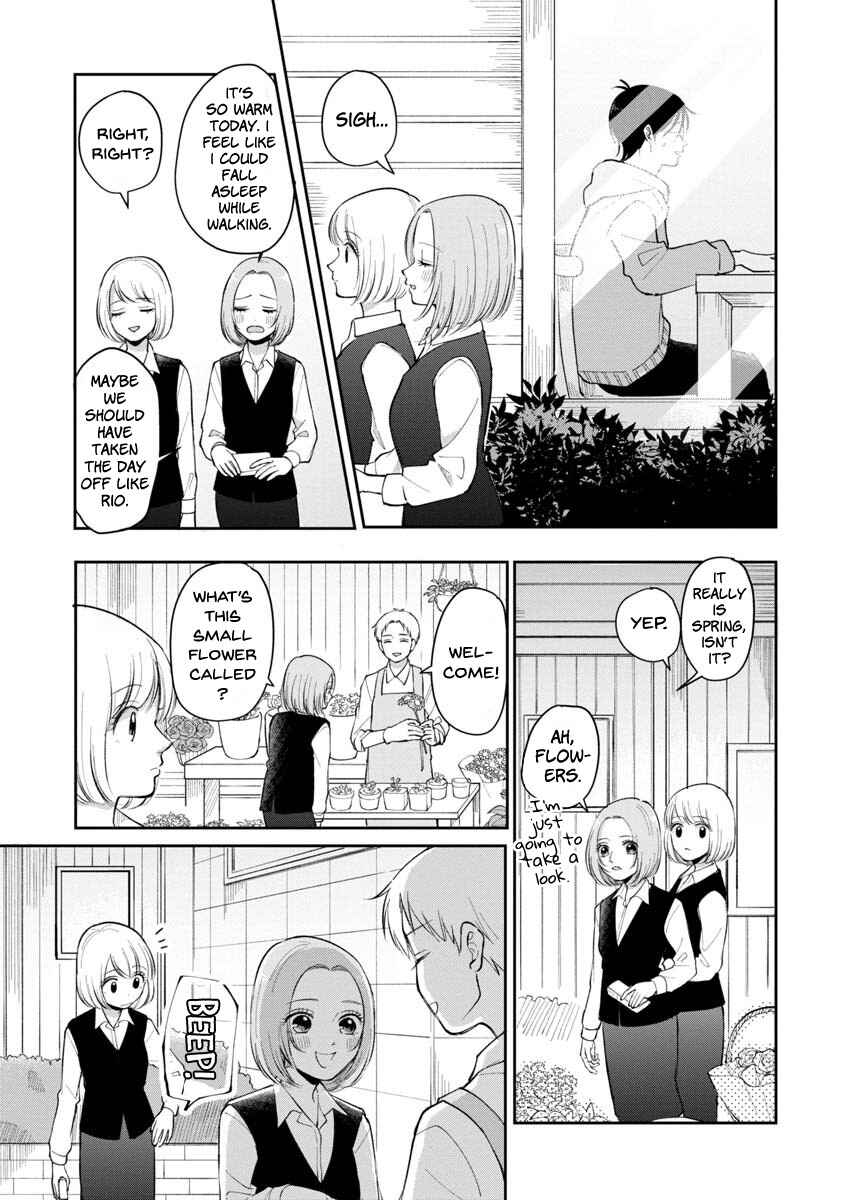 Page 3 Chapter 87 Futari Ashita mo Sorenari ni