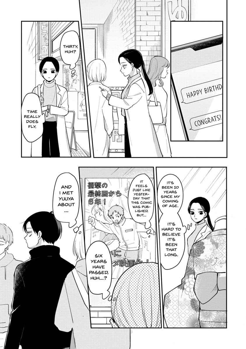 Page 4 Chapter 77 Futari Ashita mo Sorenari ni