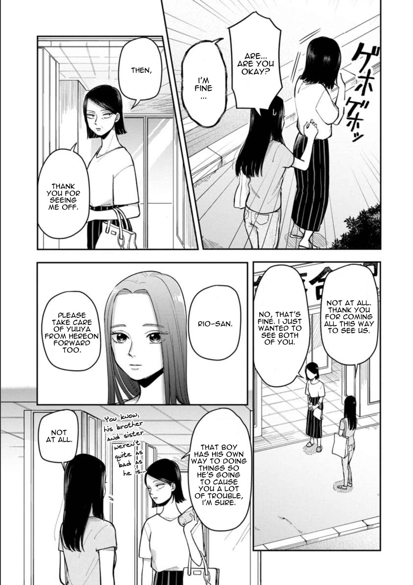 Page 5 Chapter 17 Futari Ashita mo Sorenari ni