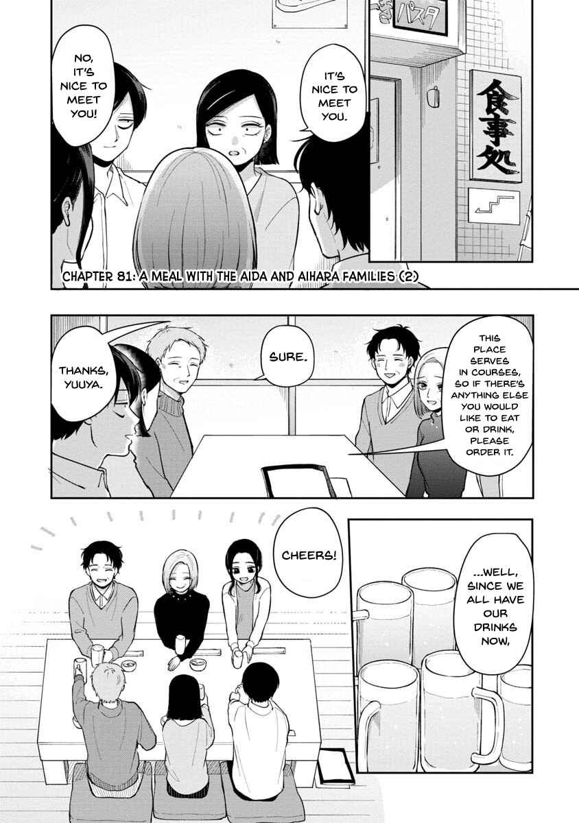 Page 2 Chapter 81 Futari Ashita mo Sorenari ni
