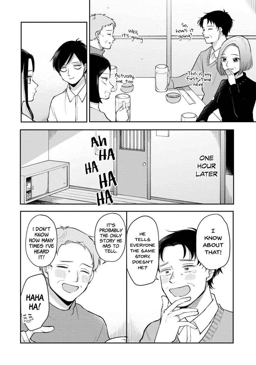 Page 3 Chapter 81 Futari Ashita mo Sorenari ni