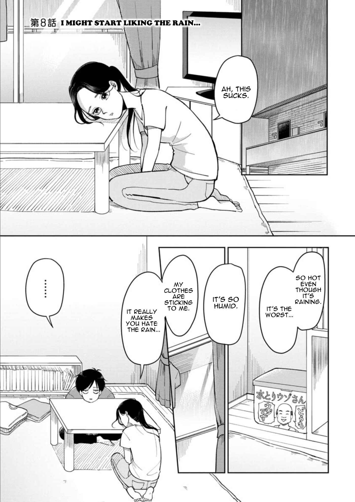 Page 2 Chapter 8 Futari Ashita mo Sorenari ni