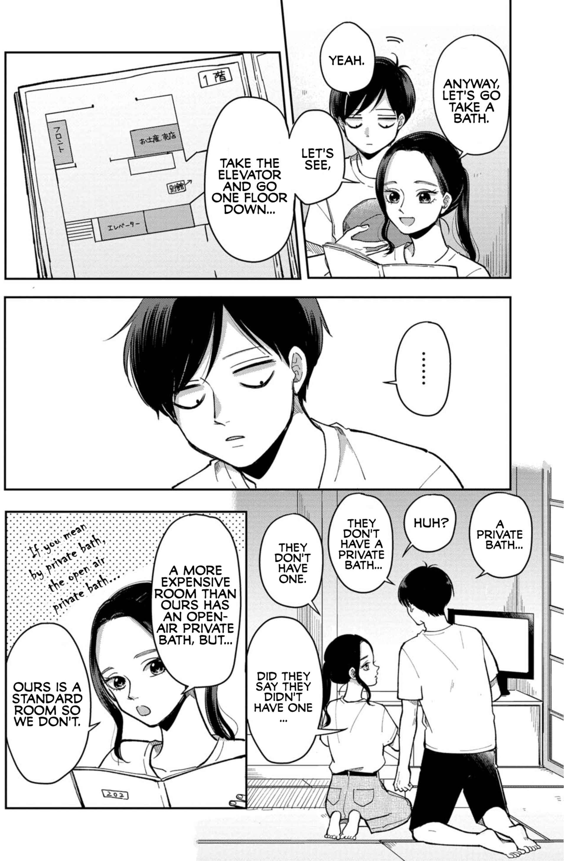 Page 3 Chapter 18.1 Futari Ashita mo Sorenari ni