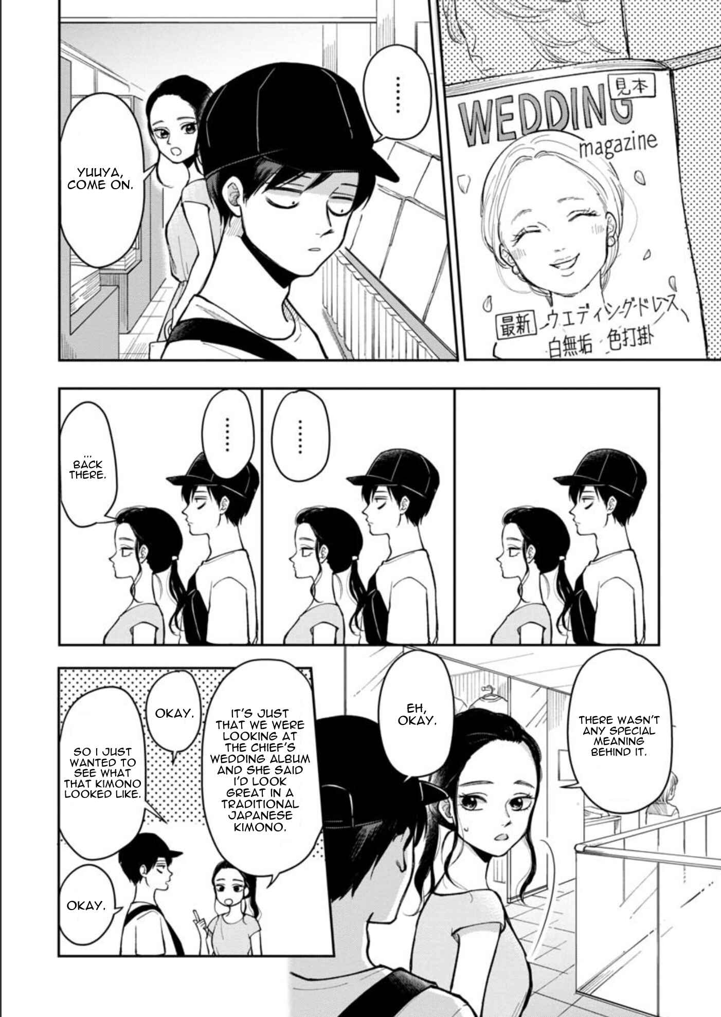 Page 7 Chapter 18 Futari Ashita mo Sorenari ni