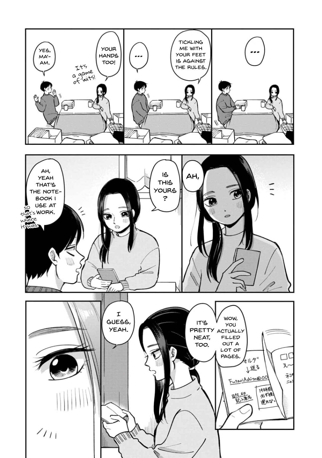Page 4 Chapter 32 Futari Ashita mo Sorenari ni