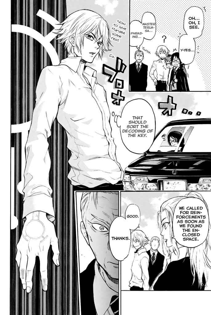Page 13 Chapter 14 Acma:Game