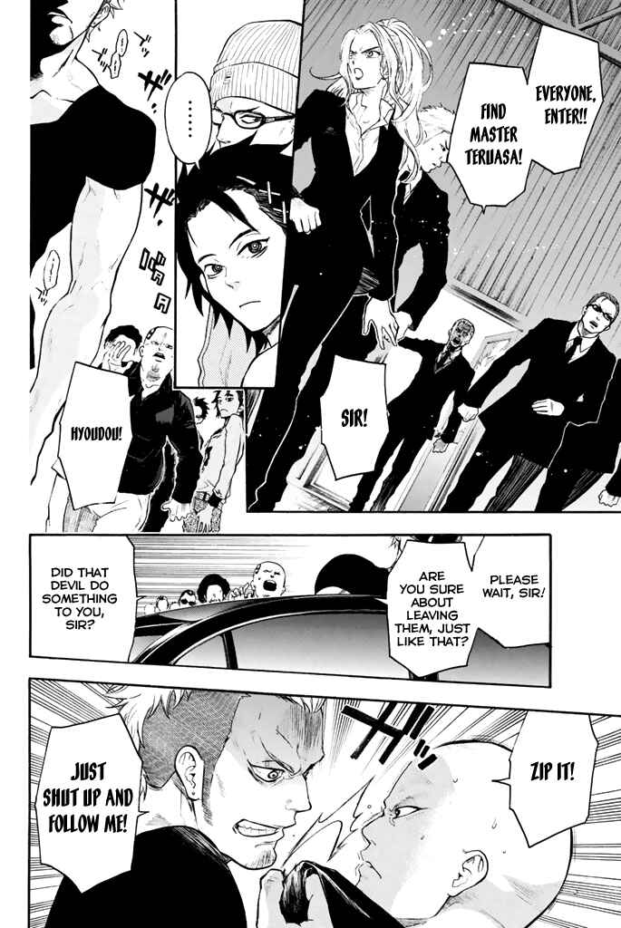 Page 5 Chapter 14 Acma:Game
