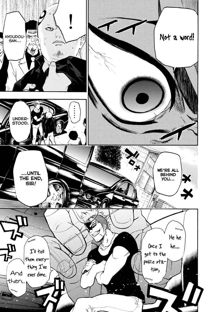 Page 6 Chapter 14 Acma:Game