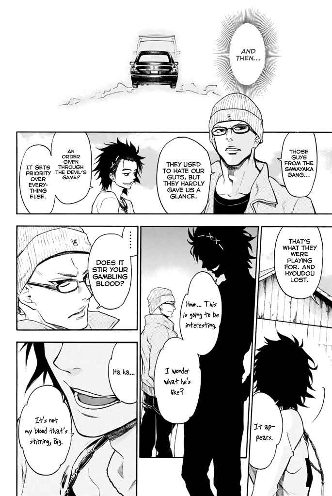 Page 7 Chapter 14 Acma:Game