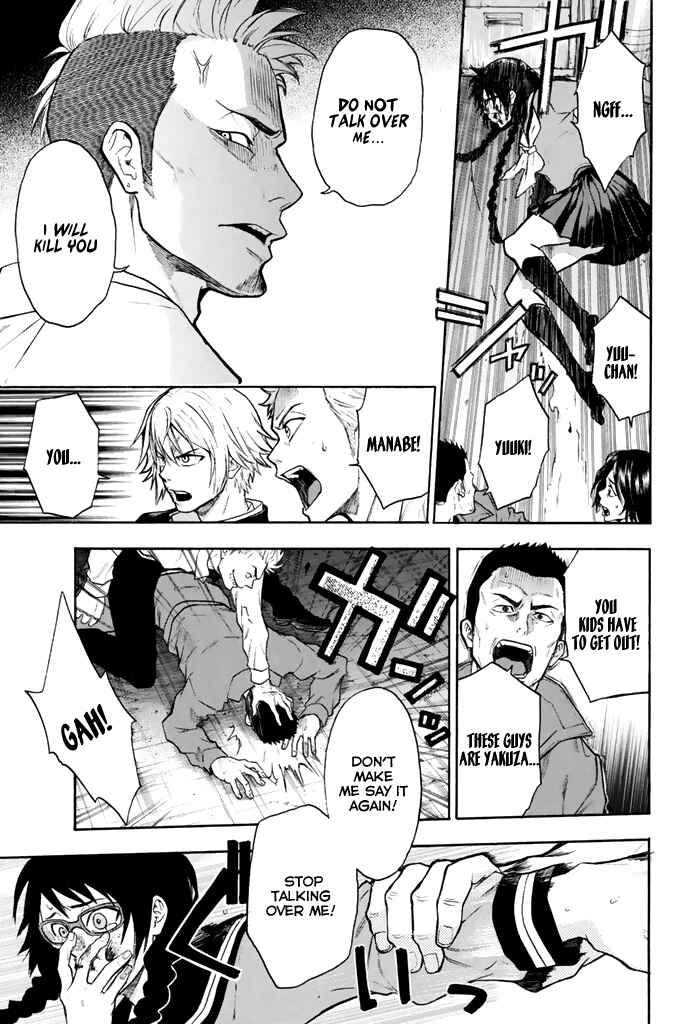 Page 10 Chapter 8 Acma:Game