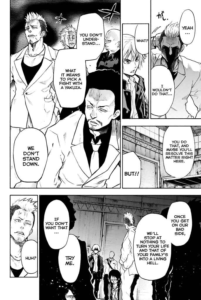 Page 13 Chapter 8 Acma:Game