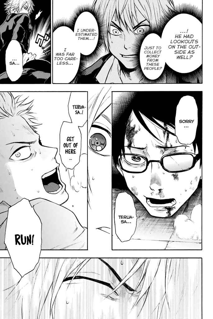 Page 17 Chapter 8 Acma:Game