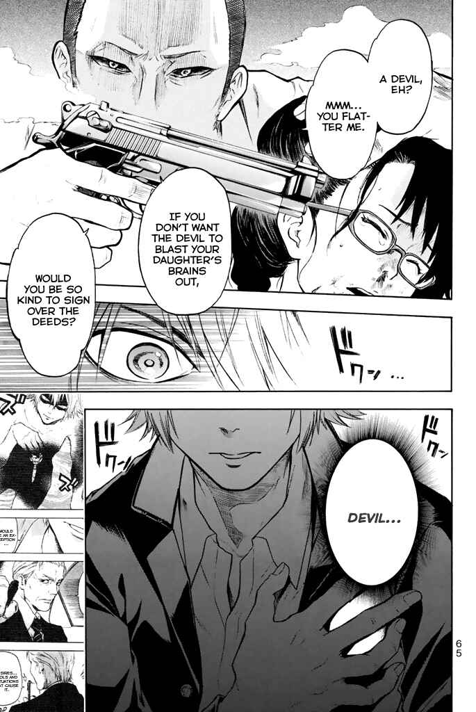 Page 19 Chapter 8 Acma:Game
