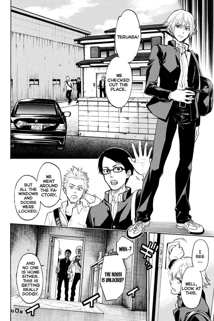 Page 3 Chapter 8 Acma:Game
