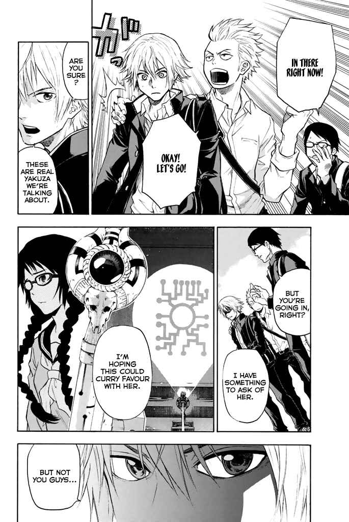 Page 5 Chapter 8 Acma:Game