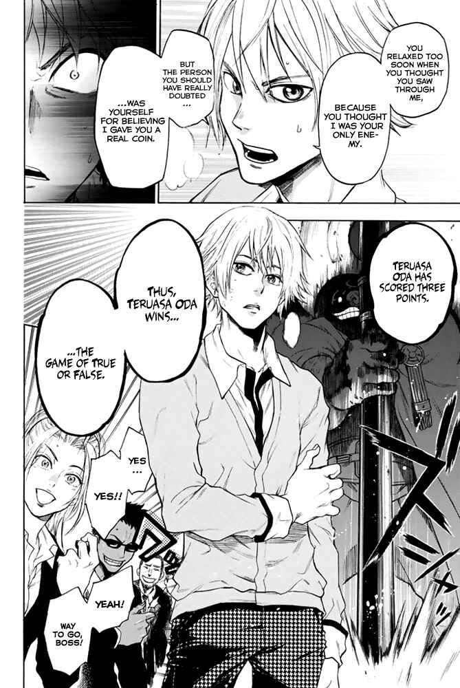 Page 17 Chapter 5 Acma:Game