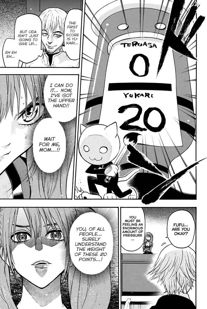 Page 20 Chapter 53 Acma:Game