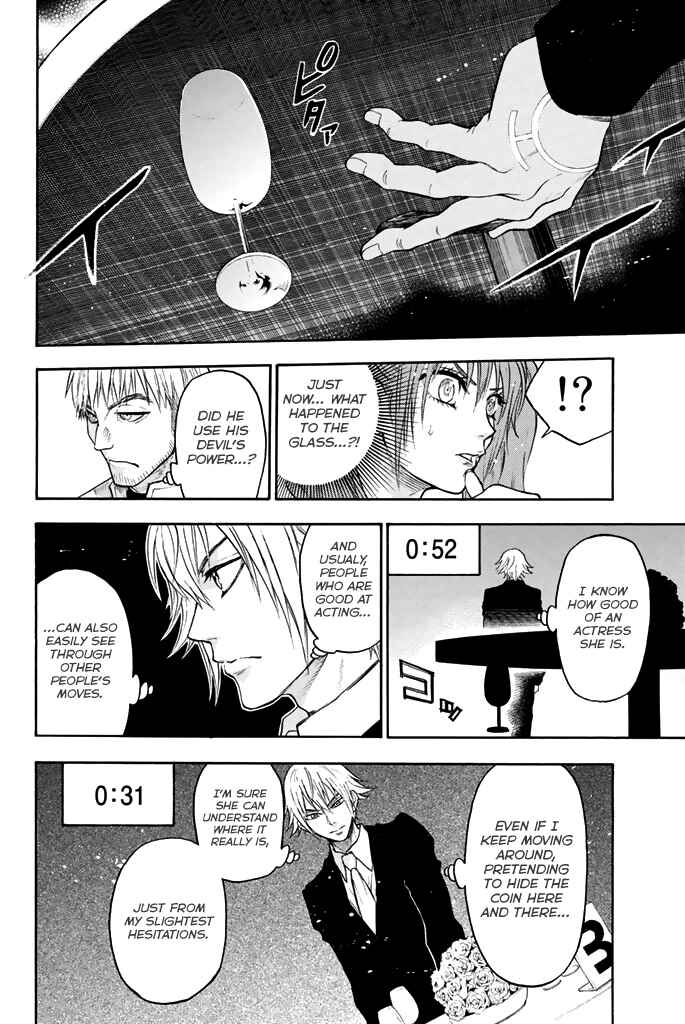 Page 9 Chapter 53 Acma:Game