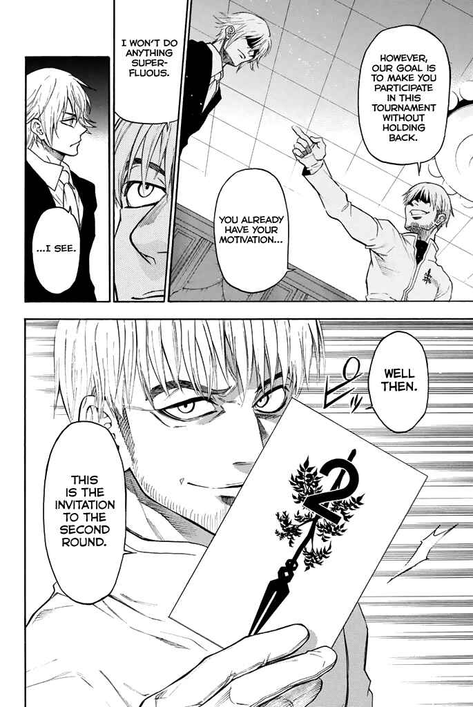 Page 13 Chapter 58 Acma:Game
