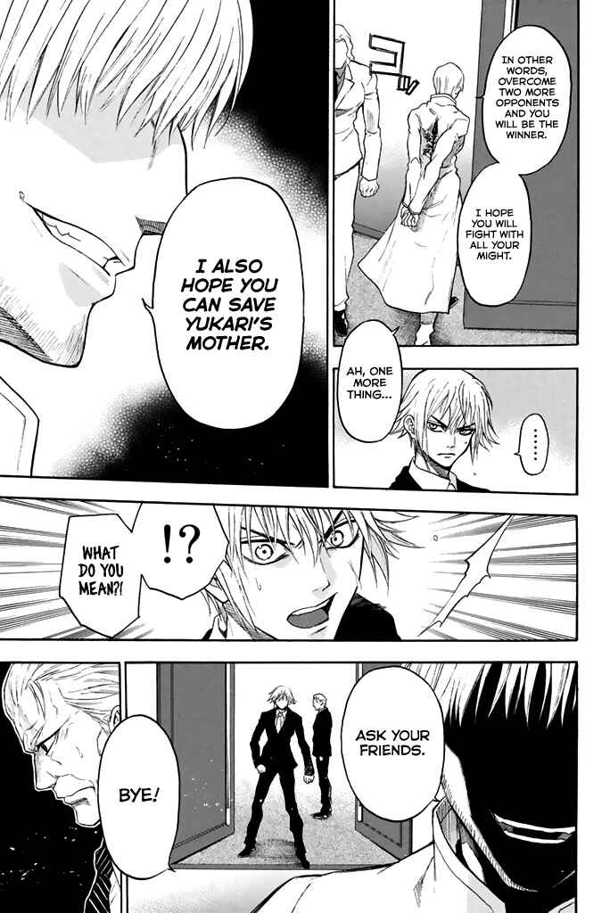 Page 16 Chapter 58 Acma:Game
